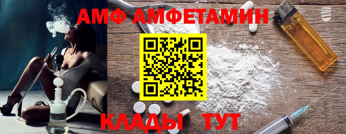 Кольчугино  Amphetamine 97%  Вход с VPN 