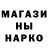 Галлюциногенные грибы ЛСД Kosa Mark