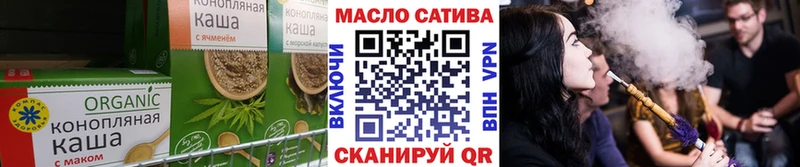 закладка Кольчугино Cannafood конопля