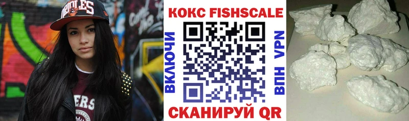 Кокаин Эквадор Кольчугино