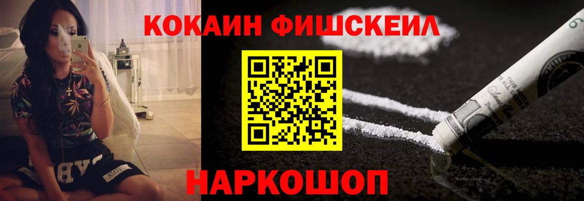 Кольчугино  Кокаин 99%  где можно купить   Кокаин VHQ  Вход с VPN 