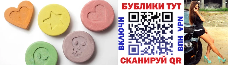 хочу наркоту  Кольчугино  Ecstasy таблы 