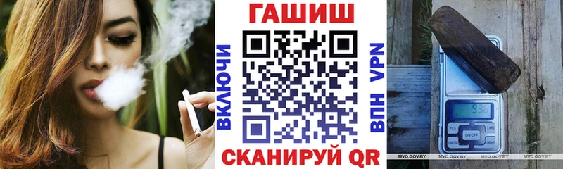 где купить наркоту  Кольчугино  ГАШ гарик 