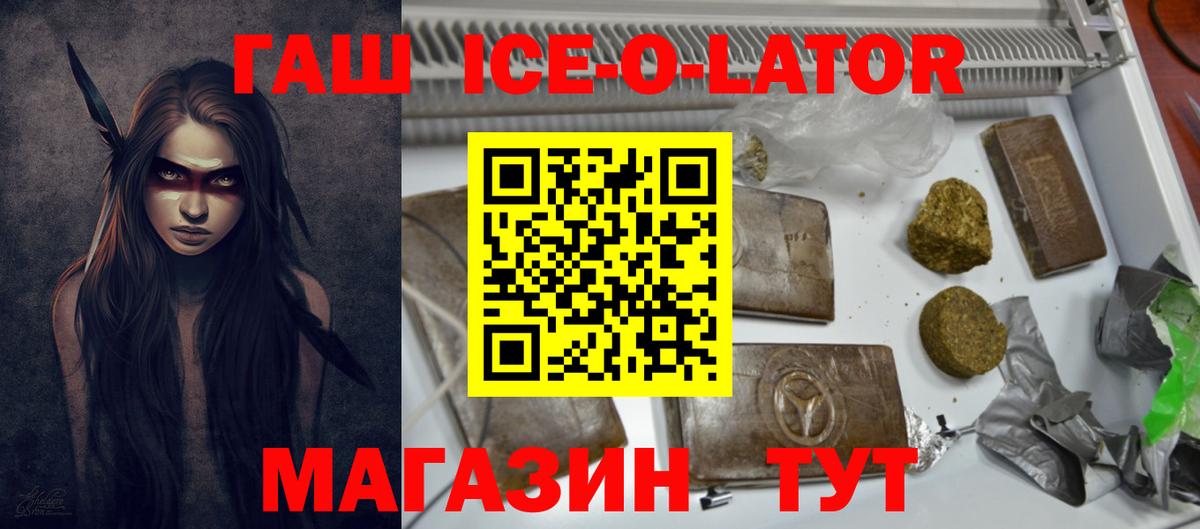 Кольчугино  Гашиш хэш  Вход с VPN 