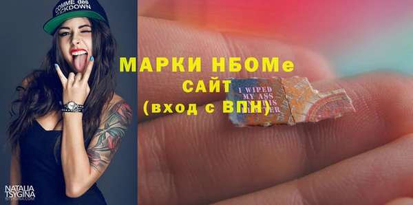 стафф Алексеевка