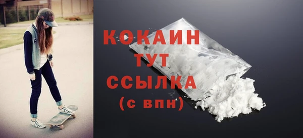 COCAINE Алзамай