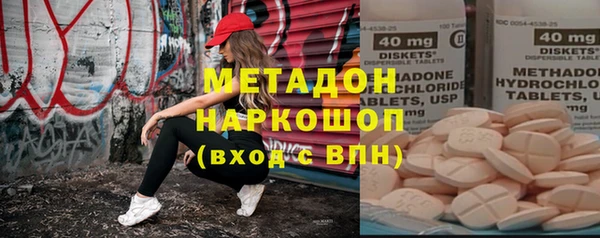 молекула духа Алексин