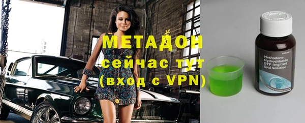 молекула духа Алексин