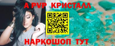 гидра Кингисепп