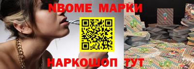 ГАЛЛЮЦИНОГЕННЫЕ ГРИБЫ Кинель