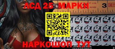 гидра Кингисепп