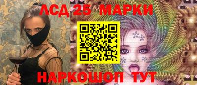 ГАЛЛЮЦИНОГЕННЫЕ ГРИБЫ Кинель