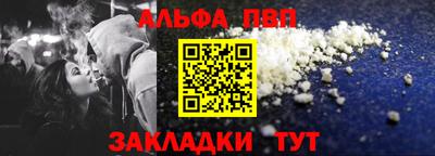 гидра Кингисепп
