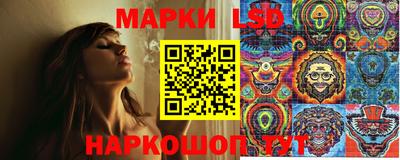 ГАЛЛЮЦИНОГЕННЫЕ ГРИБЫ Кинель