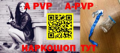 ALPHA PVP Кимры