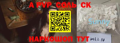 гидра Кингисепп