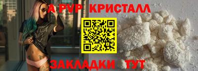 ALPHA PVP Кимры