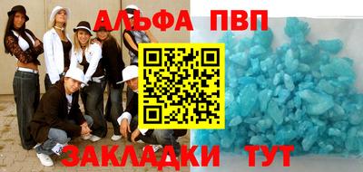 гидра Кингисепп