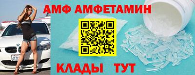 ALPHA PVP Кимры