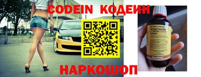 гидра Кингисепп