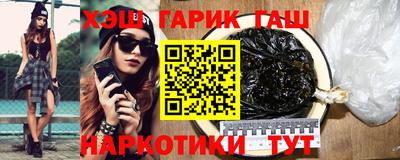 гидра Кингисепп