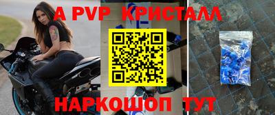 ALPHA PVP Кимры