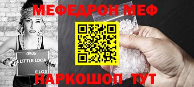 гидра Кингисепп