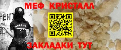 гидра Кингисепп