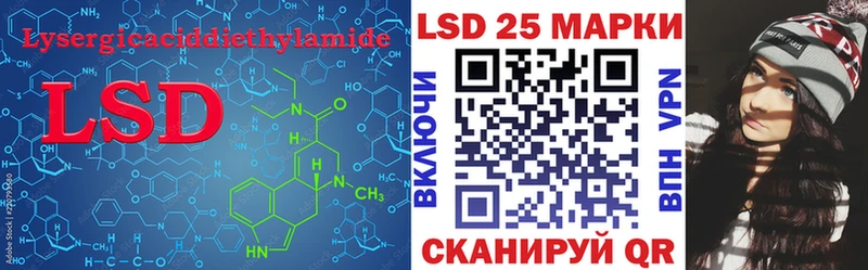 купить   Кольчугино  маркетплейс состав  LSD-25 экстази ecstasy 