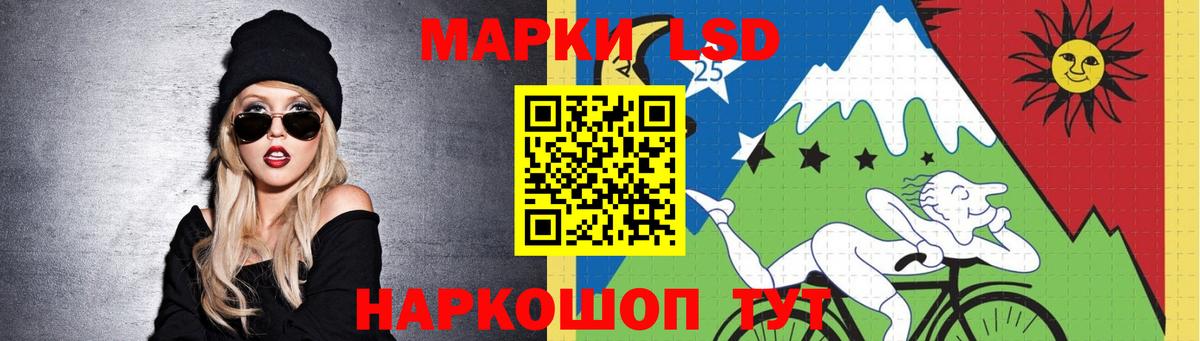 Лсд 25 экстази ecstasy  ЛСД экстази кислота  Вход с VPN  Кольчугино 