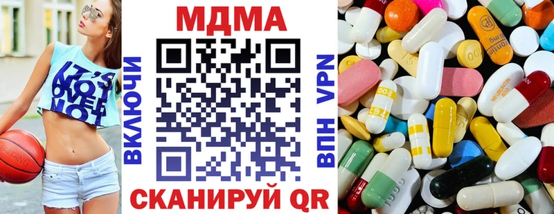 MDMA Molly  даркнет сайт  Кольчугино 