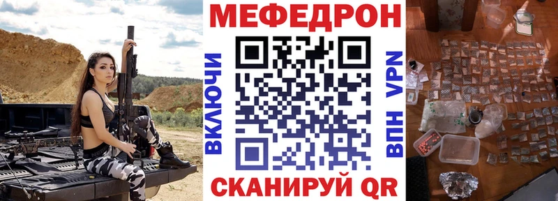 МЕФ 4 MMC  Кольчугино 