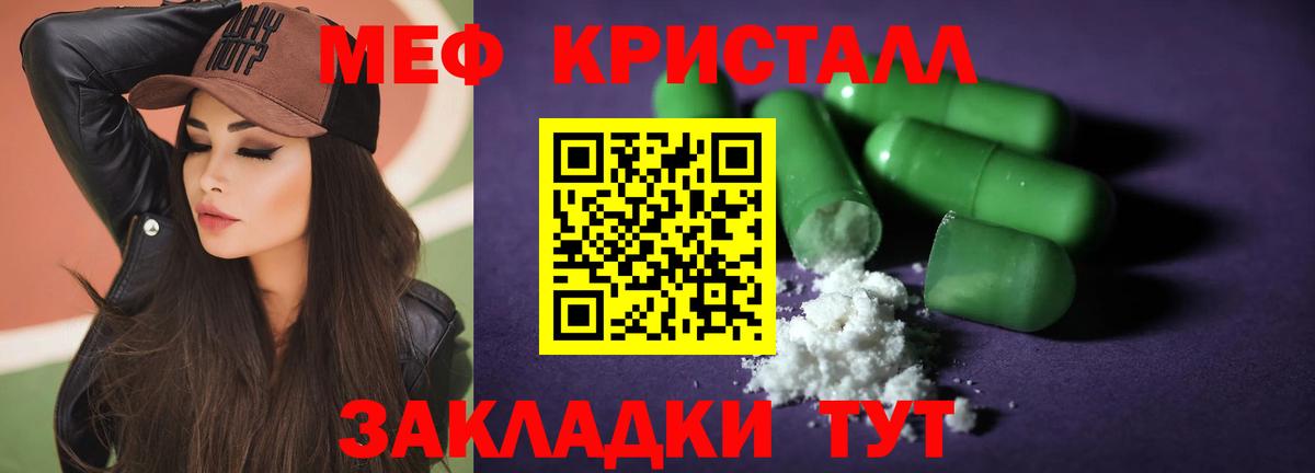Псилоцибиновые грибы Кольчугино