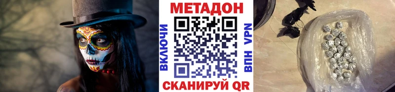 OMG сайт  продажа наркотиков  Кольчугино  Метадон белоснежный 