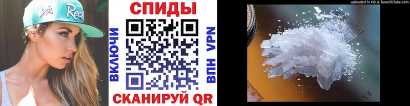 Метамфетамин мет  Кольчугино 
