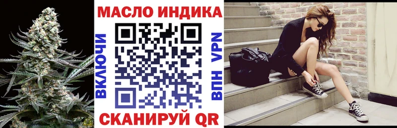 продажа наркотиков  Кольчугино  ТГК жижа 