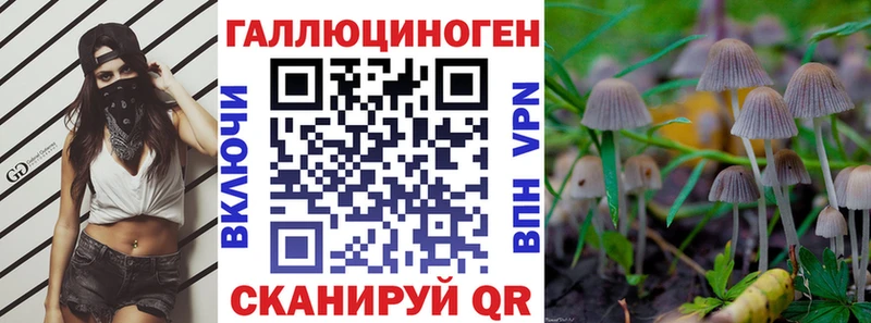 Галлюциногенные грибы ЛСД  Кольчугино 