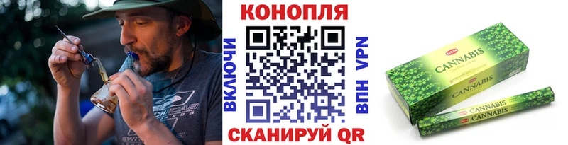 Конопля White Widow  Кольчугино 