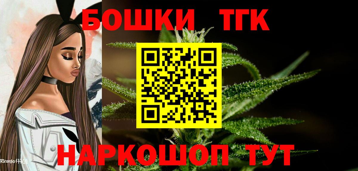 Мефедрон кристаллы  А ПВП СК кристаллы  Мефедрон  Вейп ТГК  Вход с VPN  LSD-25  Гашиш  ГАШ  COCAIN  Кольчугино  Купить наркотики цена  Кокаин  Канабис 