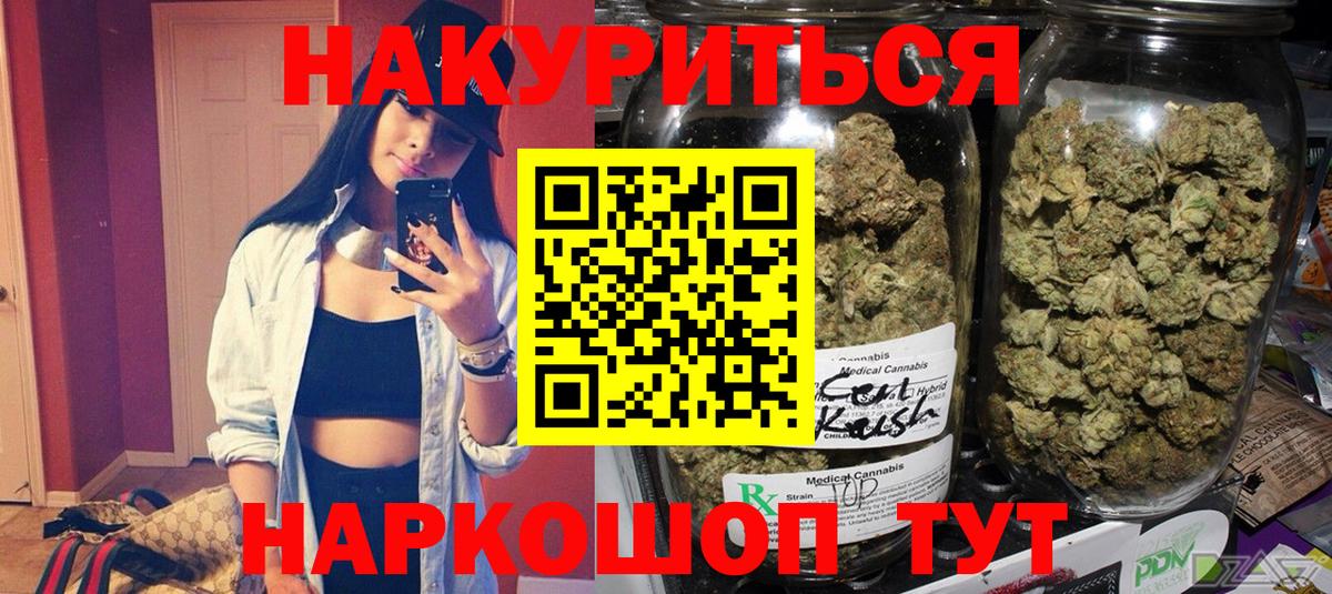 Бошки марихуана семена  Вход с VPN  Марихуана SATIVA & INDICA  Марихуана планчик  Кольчугино 